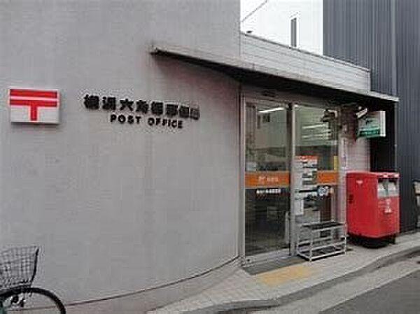 【周辺】郵便局 横浜六角橋郵便局 202m