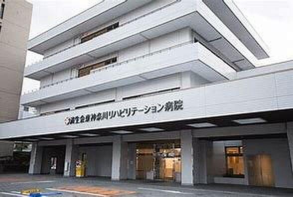 【周辺】病院 済生会　東神奈川リハビリテーション病院 757m