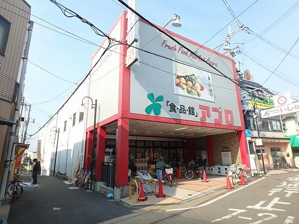【周辺】食品館アプロ石橋店 593m