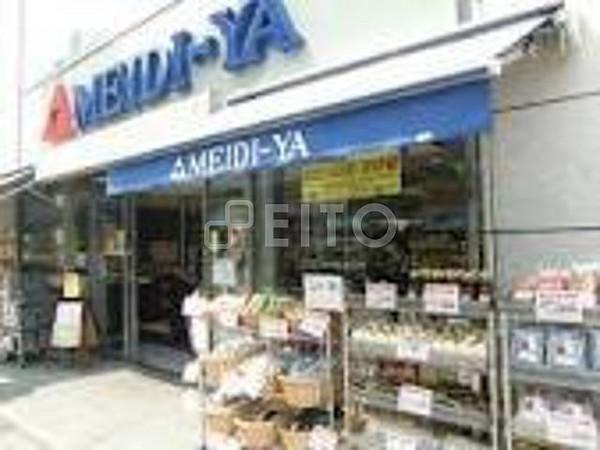 【周辺】スーパー「MEIDIYA　STORE京都」