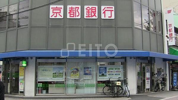 【周辺】銀行「京都銀行百万遍支店」
