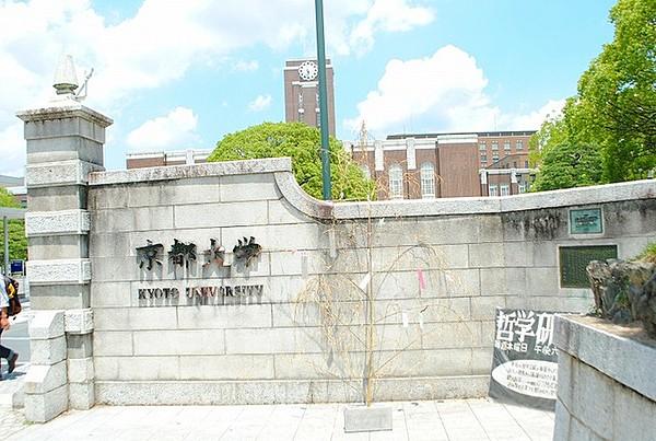 【周辺】京都大学吉田キャンパス 933m