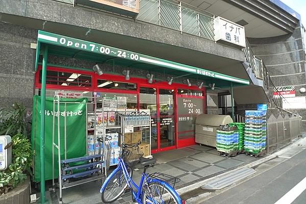 【周辺】まいばすけっと京急蒲田駅前店 337m