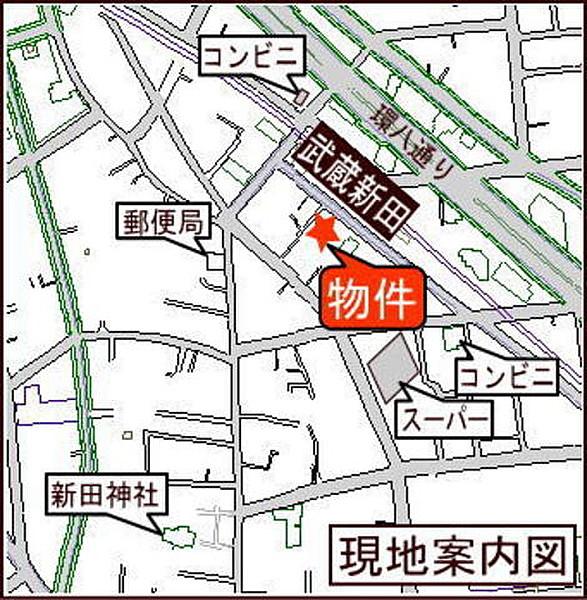【地図】武蔵新田駅まで45秒の好立地