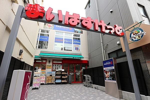 【周辺】まいばすけっと武蔵新田駅前店 78m