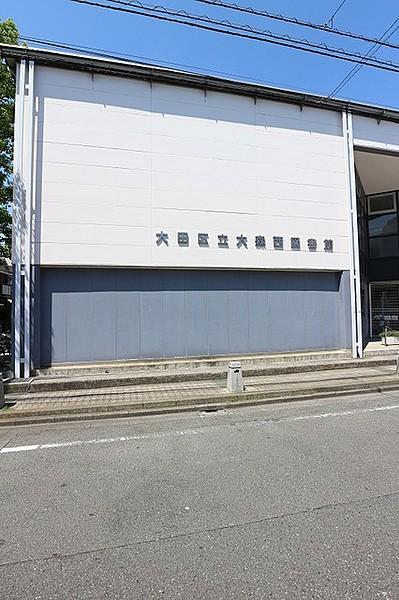 【周辺】大田区立大森西図書館 971m