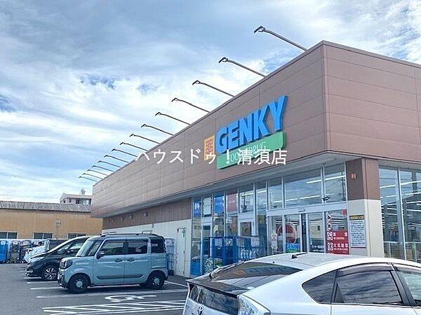 【周辺】ゲンキー　新居屋西店ゲンキー　新居屋西店 660m