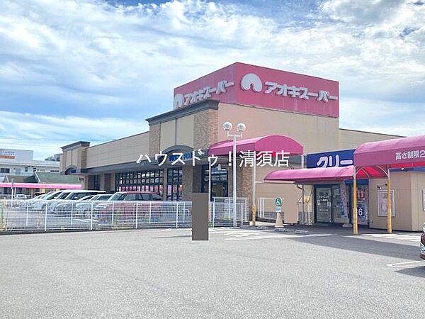 【周辺】アオキスーパー 甚目寺店 1400m