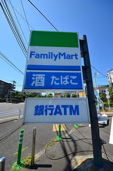 【周辺】ファミリーマートサンズ栗平駅前店 221m