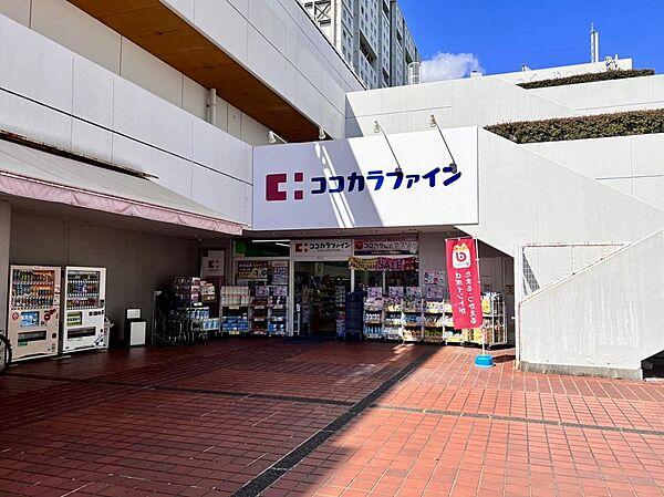 【周辺】ココカラファイン芦屋浜店　約1100m