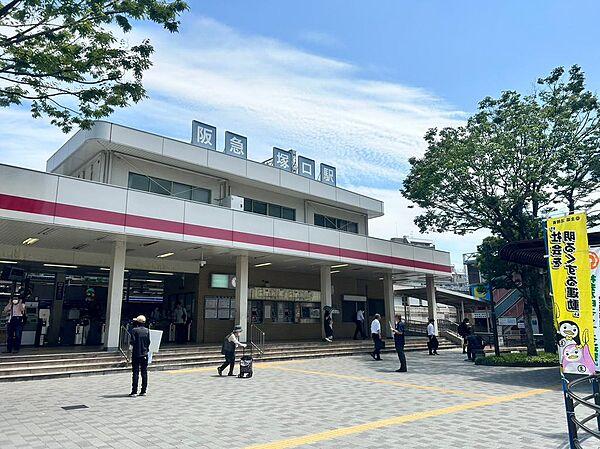 【周辺】阪急塚口駅