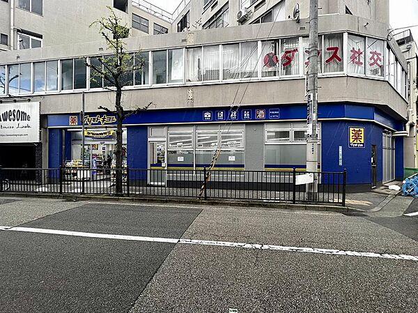 【周辺】マツモトキヨシ甲子園駅前店　700ｍ　徒歩9分