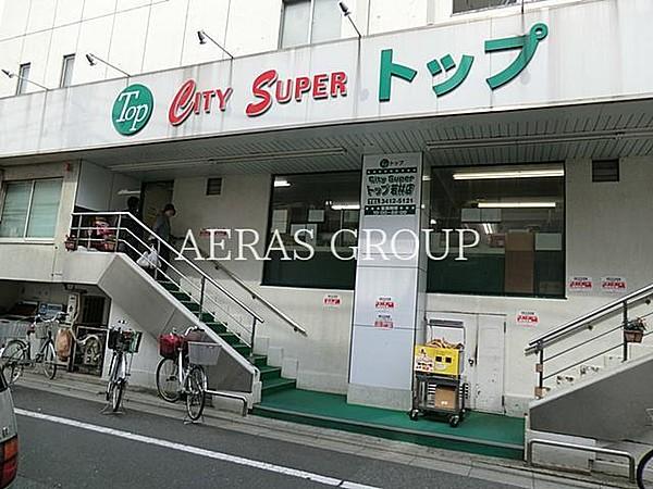 【周辺】トップ若林店 329m