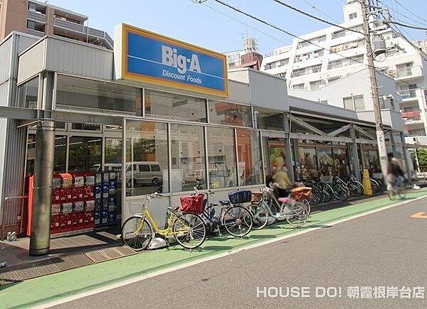 【周辺】ビッグ・エー 志木本町店 814m