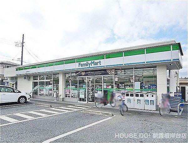 【周辺】ファミリーマート　塩味朝霞溝沼店 530m