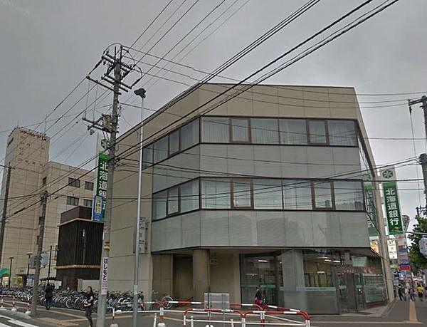 【周辺】銀行「北海道銀行流通センター前支店まで272m」
