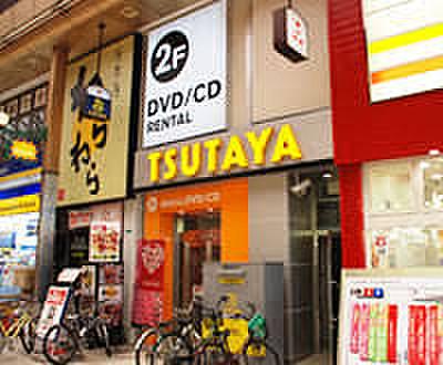 【周辺】TSUTAYA 十三店（678m）
