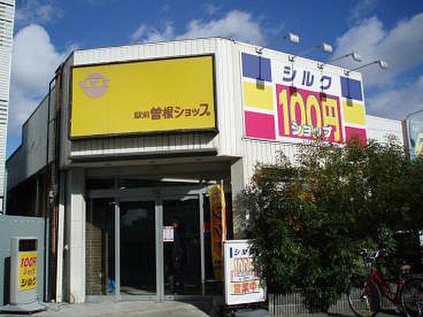 【周辺】シルク阪急曽根店（128m）