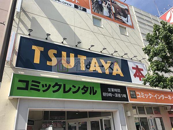 【周辺】TSUTAYA 長居駅前店（1546m）