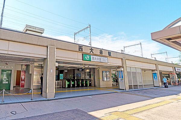 【周辺】西大井駅（1440m）