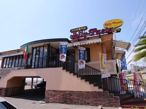 【周辺】【ファミリーレストラン】ジョリーパスタ塩屋店まで928ｍ