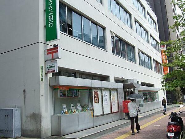 【周辺】小石川郵便局 徒歩8分。 580m