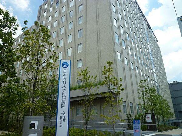 【周辺】日本医科大学附属病院 徒歩8分。 620m