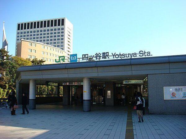 【周辺】四ツ谷駅(東京メトロ 丸ノ内線) 徒歩12分。 930m