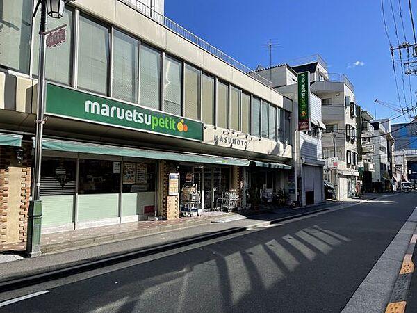 【周辺】マルエツ水道小桜店 徒歩5分 380m