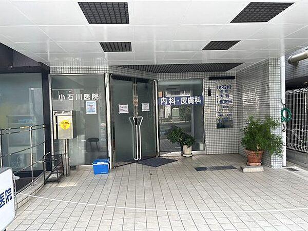 【周辺】小石川医院 徒歩2分。 120m