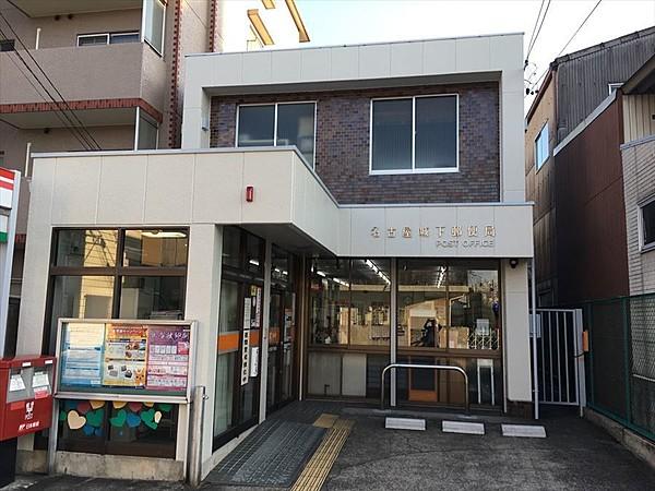 【周辺】名古屋城下郵便局駐車場：あり（1台） 徒歩 約8分（約590m）