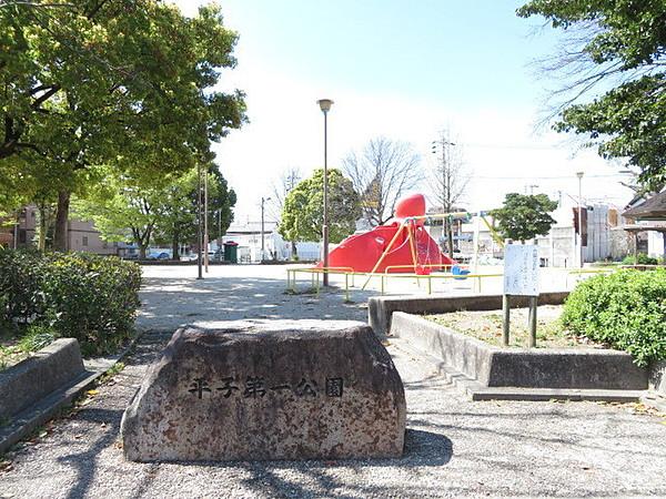 【周辺】平子第一公園タコ公園の愛称。見通しがよく死角の少ない公園です。 徒歩 約10分（約740m）