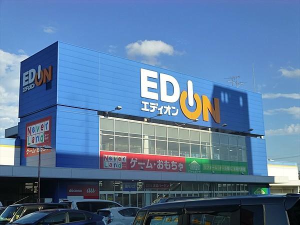 【周辺】エディオン柴田店営業時間10：00～20：00　店内は広々としていて商品も数多く取り入れている。スーパーと同じ敷地内にあり便利です。 徒歩 約6分（約470m）