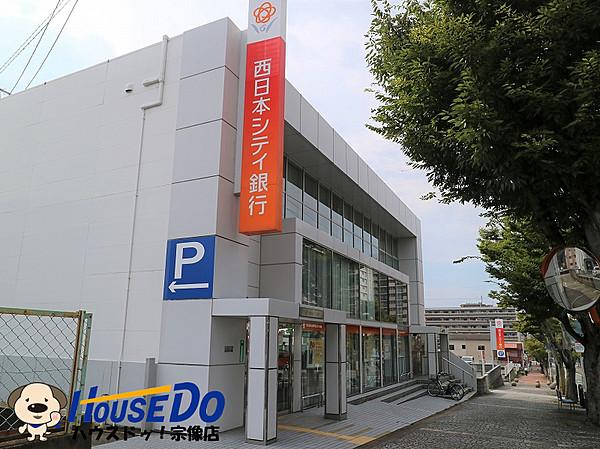 【周辺】西日本シティ銀行日の里支店 徒歩 約11分（約850m）