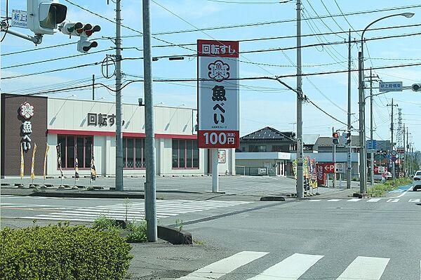 【周辺】【寿司】魚べい 茂呂店まで2680ｍ