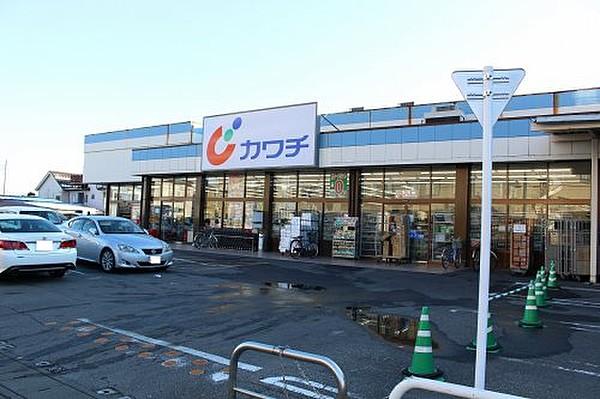 【周辺】ドラッグストア（株）カワチ薬品 鹿沼店まで743ｍ