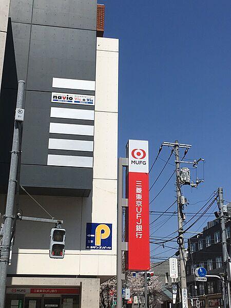 【周辺】銀行「三菱UFJ銀行大泉支店まで632m」