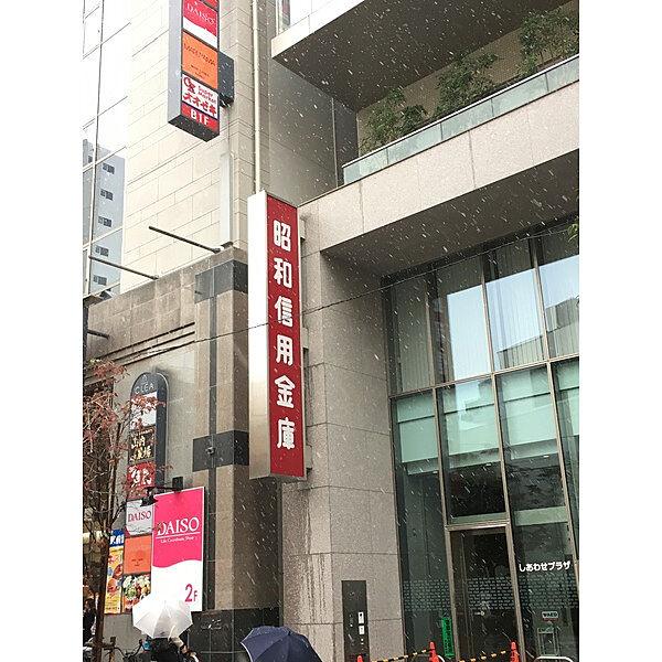 【周辺】銀行「JA東京中央芦花支店まで584m」