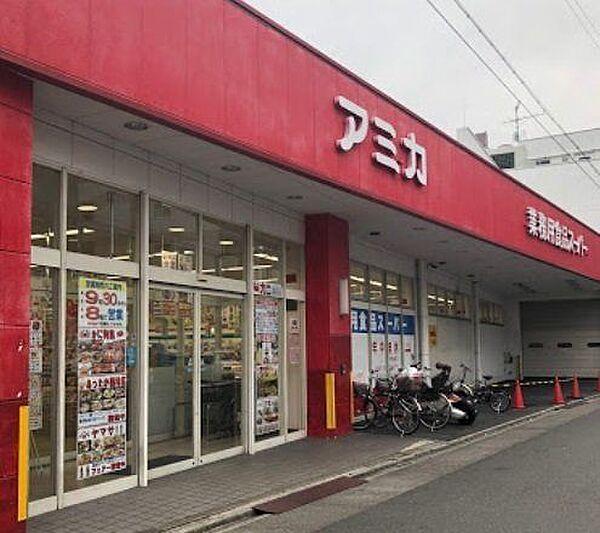 【周辺】アミカ大須店 660m