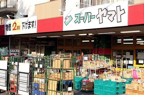 【周辺】スーパーヤマト大幸店 400m