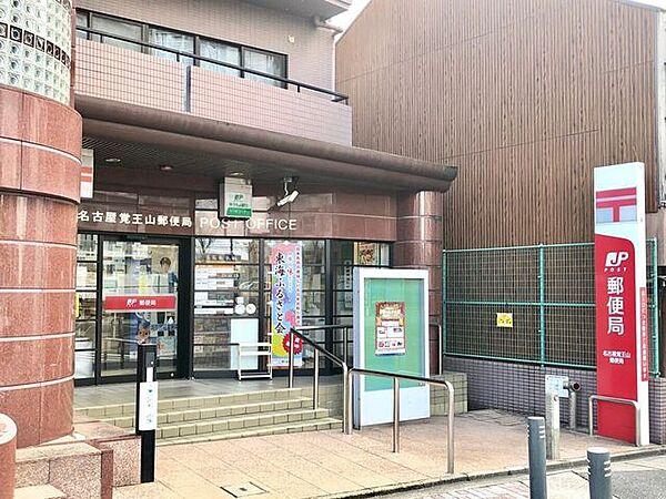 【周辺】名古屋覚王山郵便局 660m