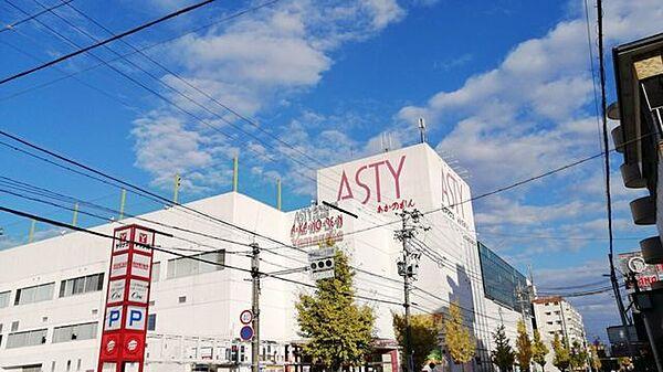 【周辺】ヤマナカ ASTY店 380m