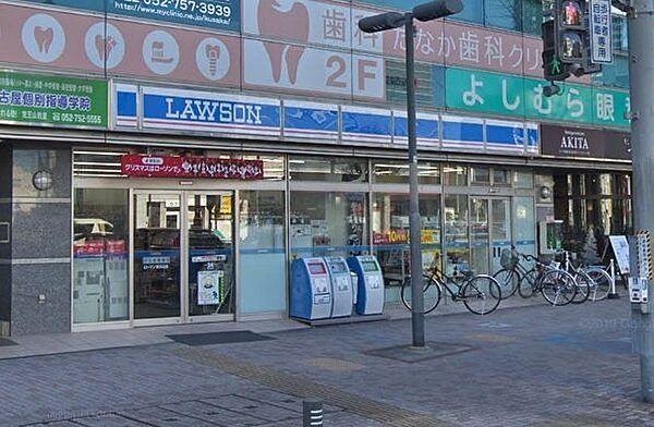 【周辺】ローソン覚王山店 740m