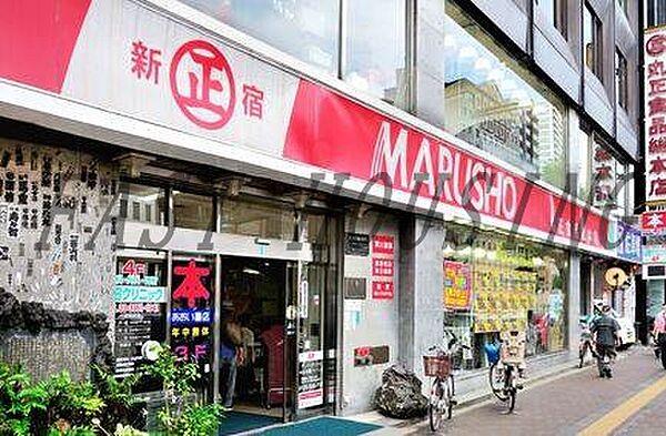 【周辺】ＭＡＲＵＳＹＯ総本店 1707m