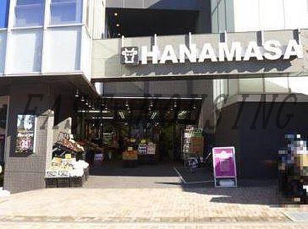 【周辺】肉のハナマサ 富ヶ谷店 335m