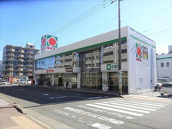 【周辺】タイヨー大竜店841m