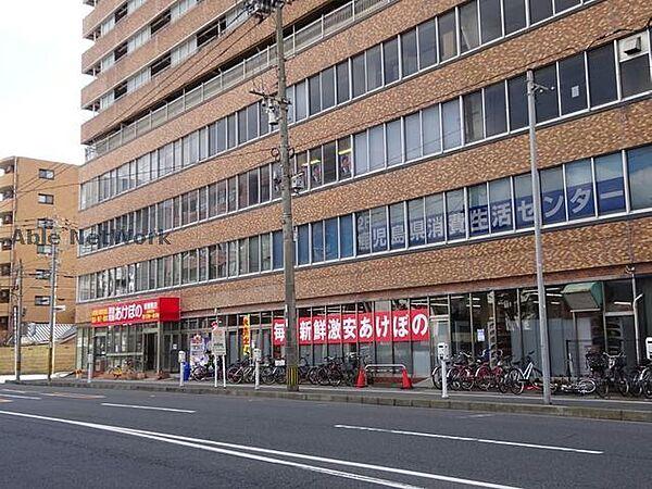 【周辺】城山ストアー新屋敷店216m