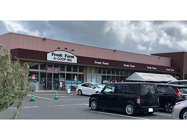 【周辺】A・コープ谷山店271m