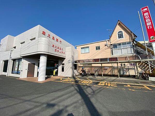 【周辺】鹿児島銀行西谷山支店881m