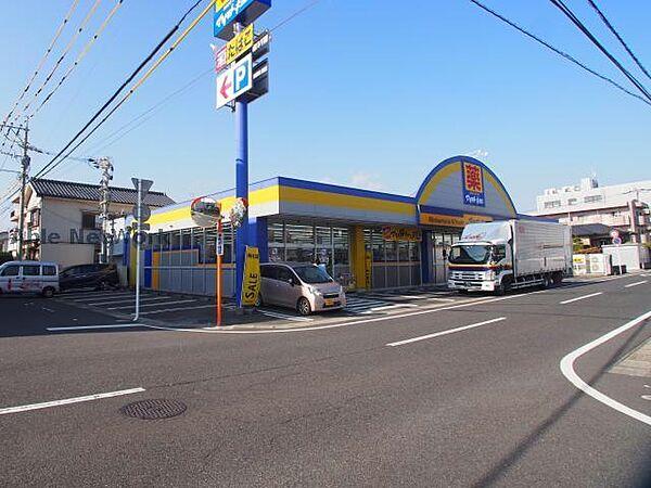 【周辺】マツモトキヨシ東谷山店 280m